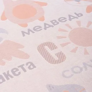 Детский плед из муслина 200х150 Веселый алфавит рельефный Детский плед из муслина 200х150 Веселый алфавит рельефный