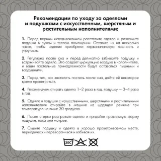 Cleanelly – Подушка с бортиком 50х70 Кашемировое тепло, размер 50Х70 Cleanelly – Подушка с бортиком 50х70 Кашемировое тепло, размер 50Х70