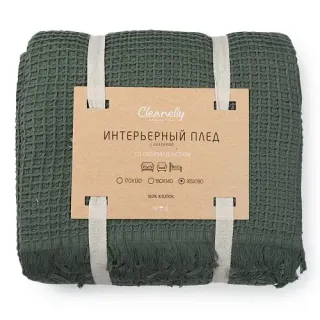 Плед Трепет 170x130 с бахромой Плед Трепет 170x130 с бахромой