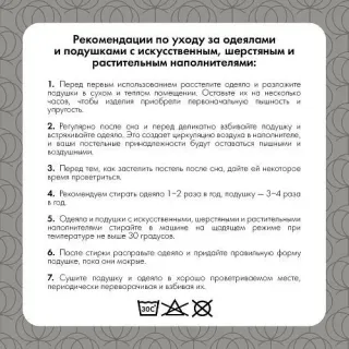 Cleanelly – Одеяло легкое Бамбуковая ночь , размер 140Х205, 170Х205, 200Х220 Cleanelly – Одеяло легкое Бамбуковая ночь , размер 140Х205, 170Х205, 200Х220