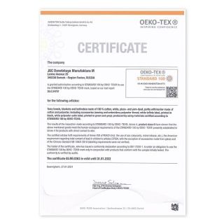 Cleanelly – Полотенце махровое Alpha, Cleanelly – Полотенце махровое Alpha,