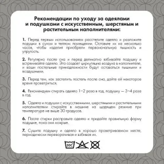 Cleanelly – Одеяло зимнее Бамбуковая ночь, размер 140Х205, 170Х205, 200Х220 Cleanelly – Одеяло зимнее Бамбуковая ночь, размер 140Х205, 170Х205, 200Х220