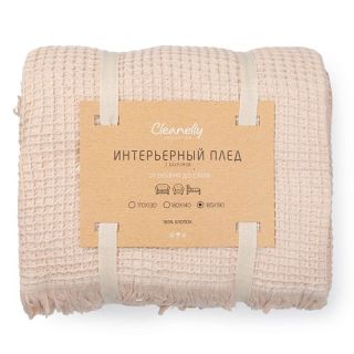 Плед Трепет 170x130 с бахромой Плед Трепет 170x130 с бахромой