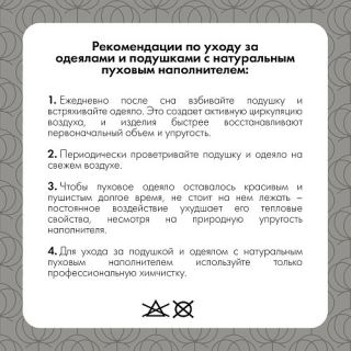 Cleanelly – Одеяло Аврора серый гусиный пух, размер 140Х205, 172Х205, 200Х220 Cleanelly – Одеяло Аврора серый гусиный пух, размер 140Х205, 172Х205, 200Х220