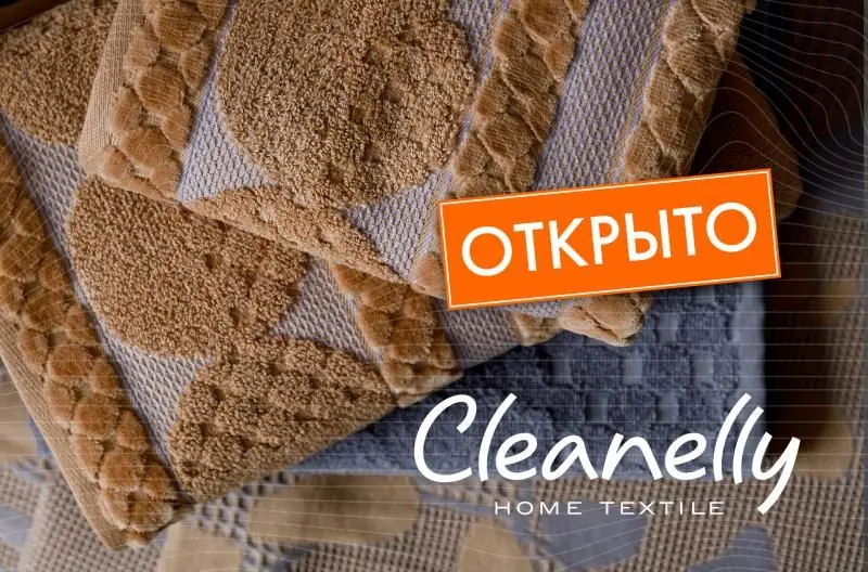 Cleanelly в Ростове-на-Дону и области открыт!