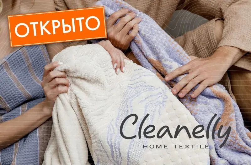 Cleanelly в Новосибирске на ул. Советская открыт!