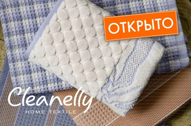 Cleanelly в Самаре открыт!