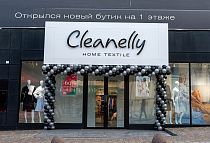 Cleanelly, г. Ростов-на-Дону, пр. Михаила Нагибина, 32Ж, ТРЦ Горизонт