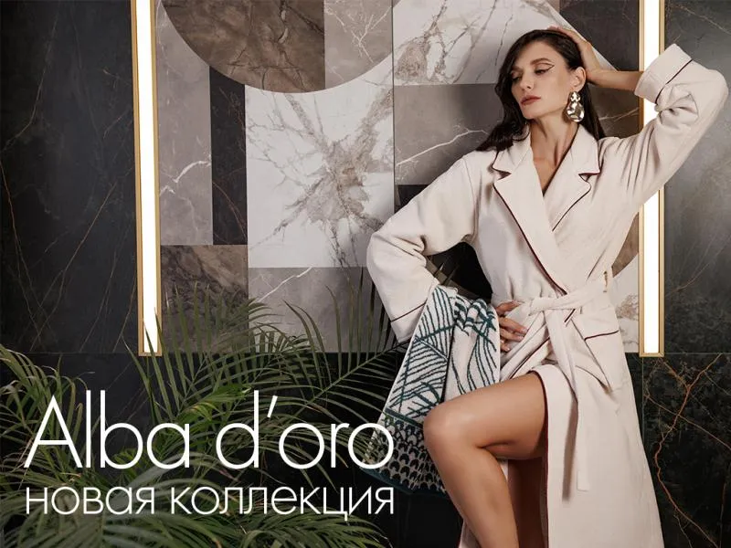 Новая коллекция интерьерного текстиля Alba d’oro: легкая и изящная вариация на тему ар-деко в вашей ванной